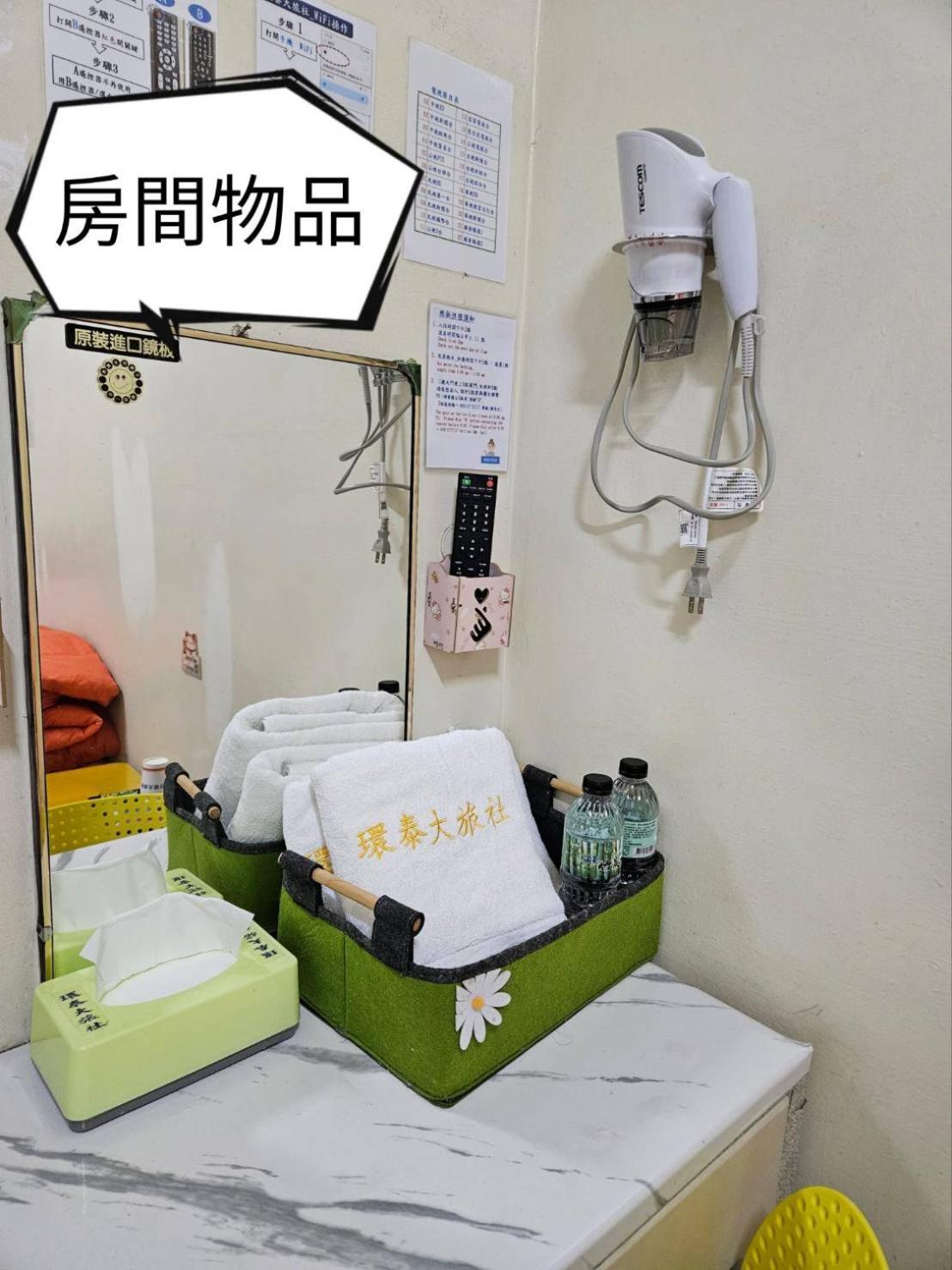 環泰大旅社 A Go Da 單未留電話不接單 Hotel Shuili Eksteriør billede